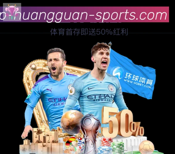 皇冠体育APP 封面图